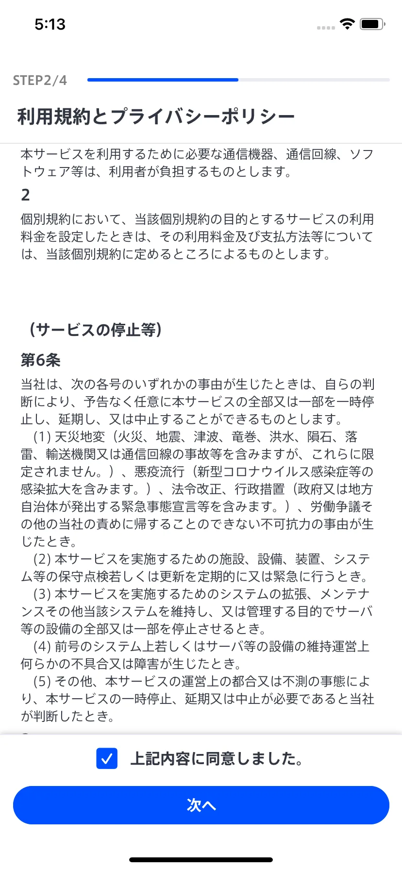 Test Image 5