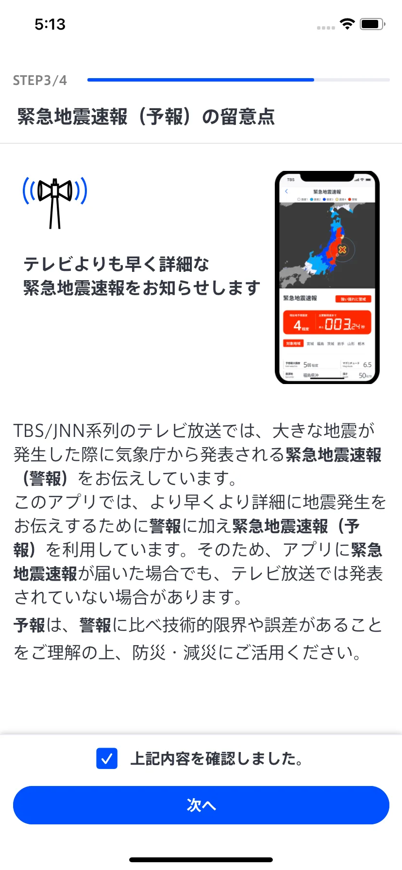 Test Image 6