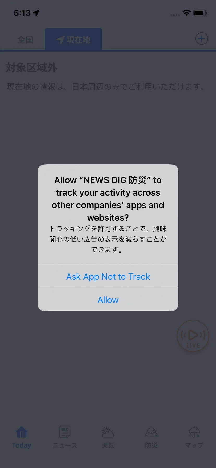 Test Image 2