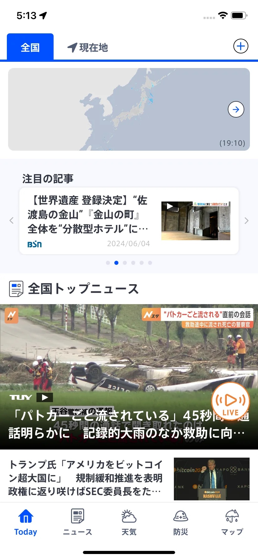 Test Image 3