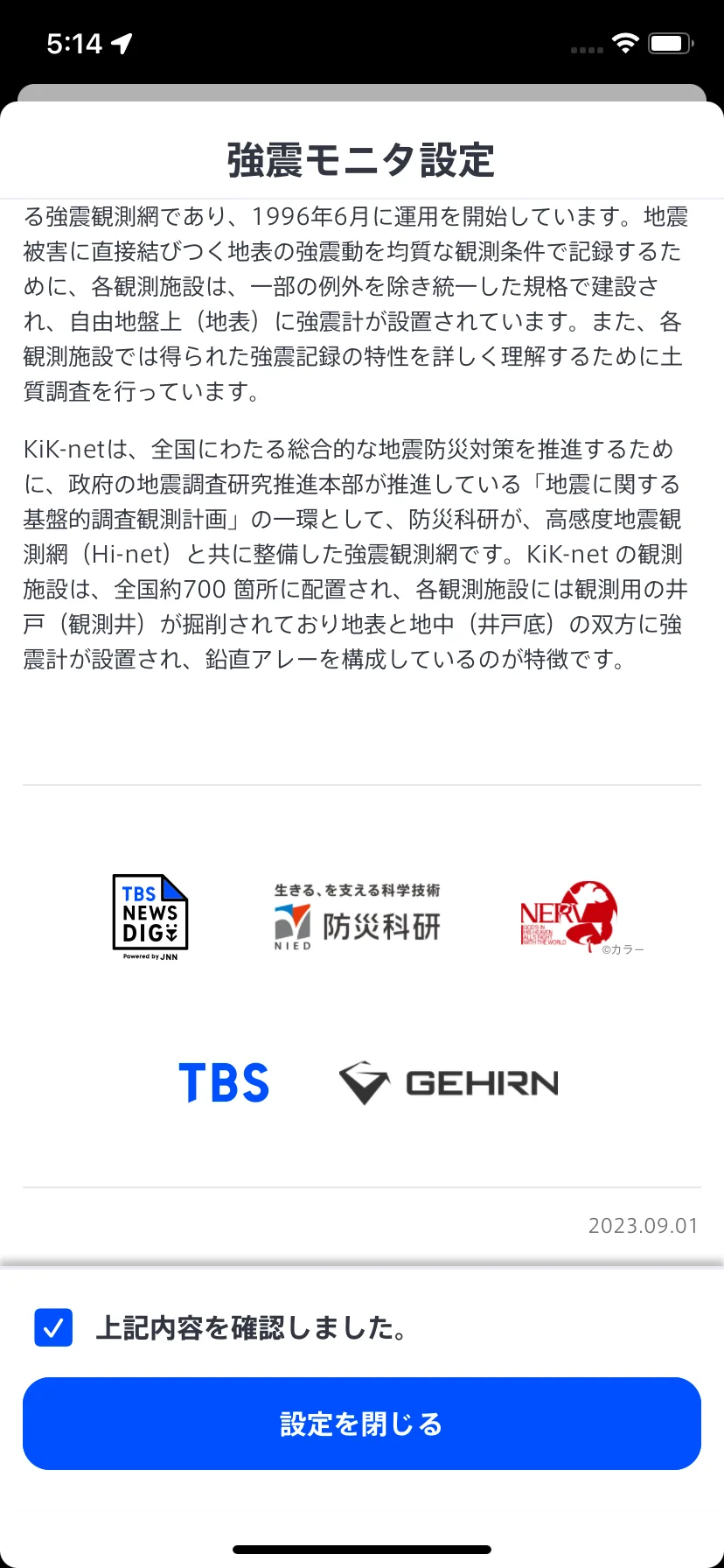 Test Image 6