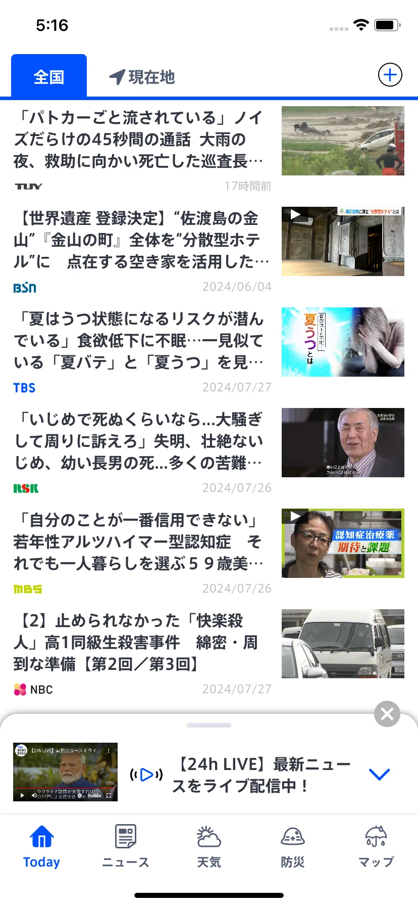 Test Image 7