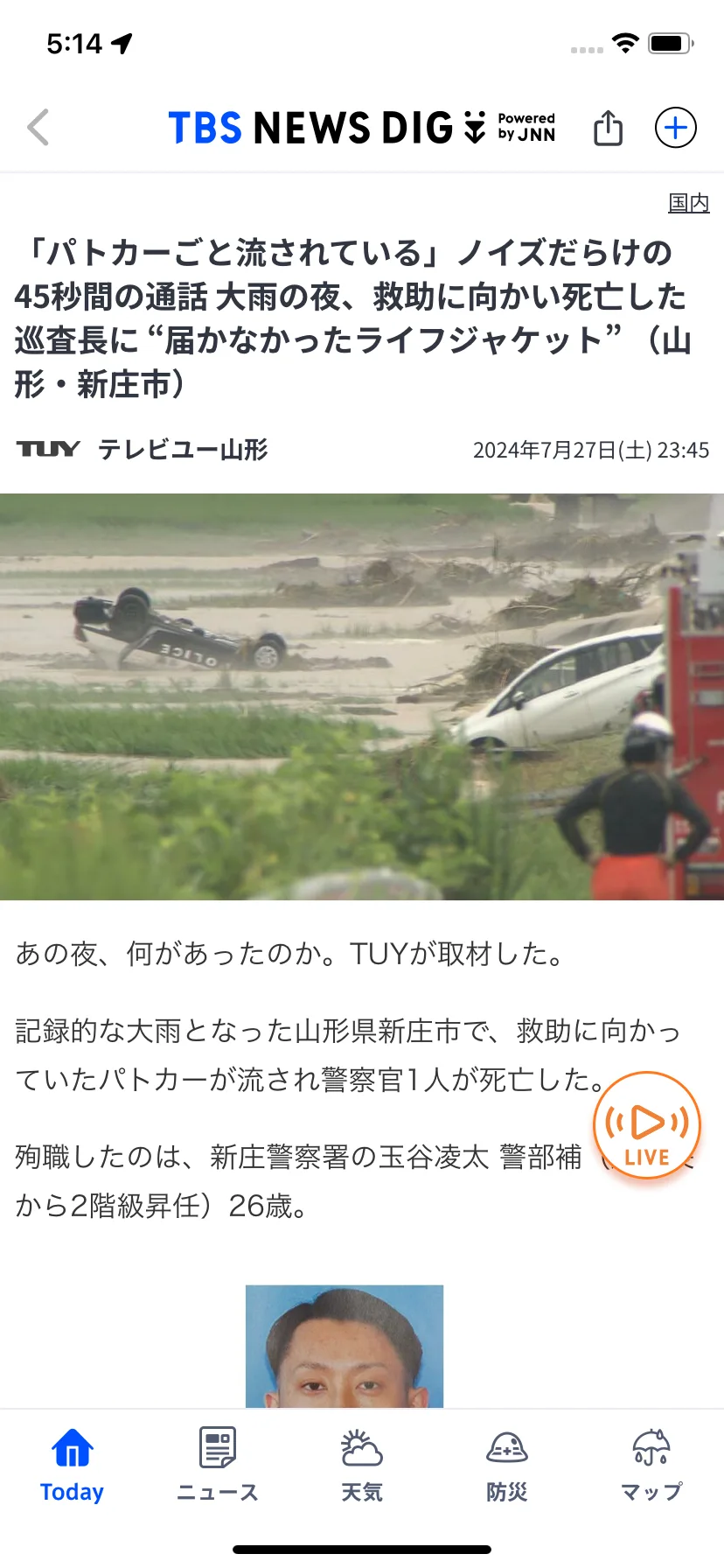 Test Image 1