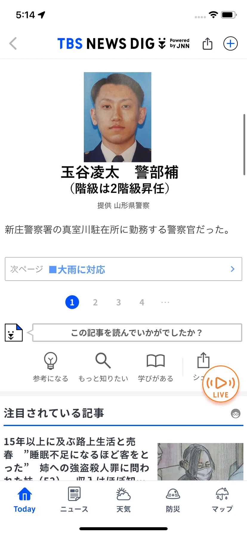 Test Image 2