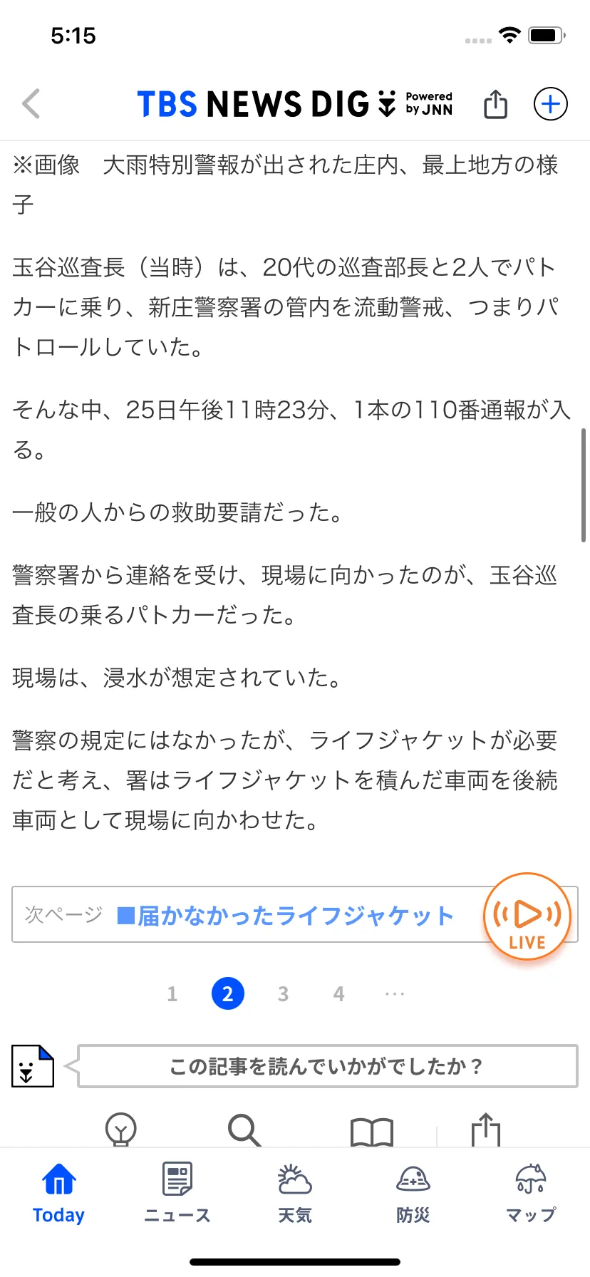 Test Image 5