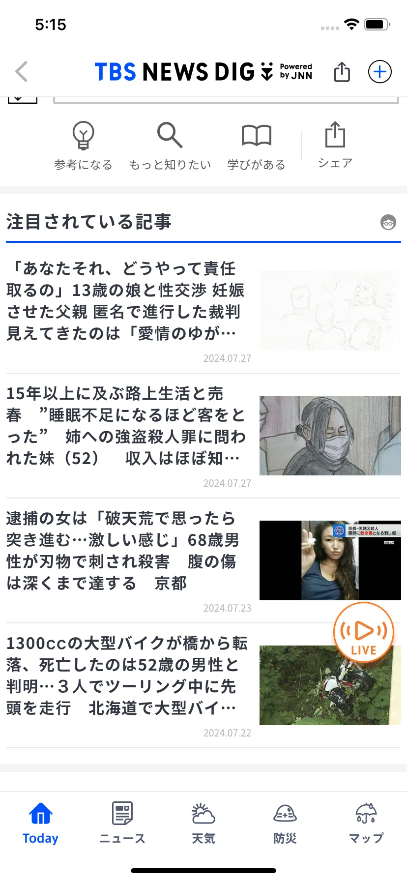 Test Image 6