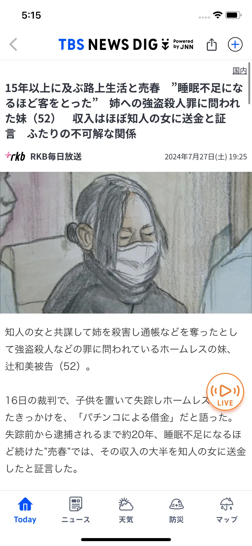 Test Image 7