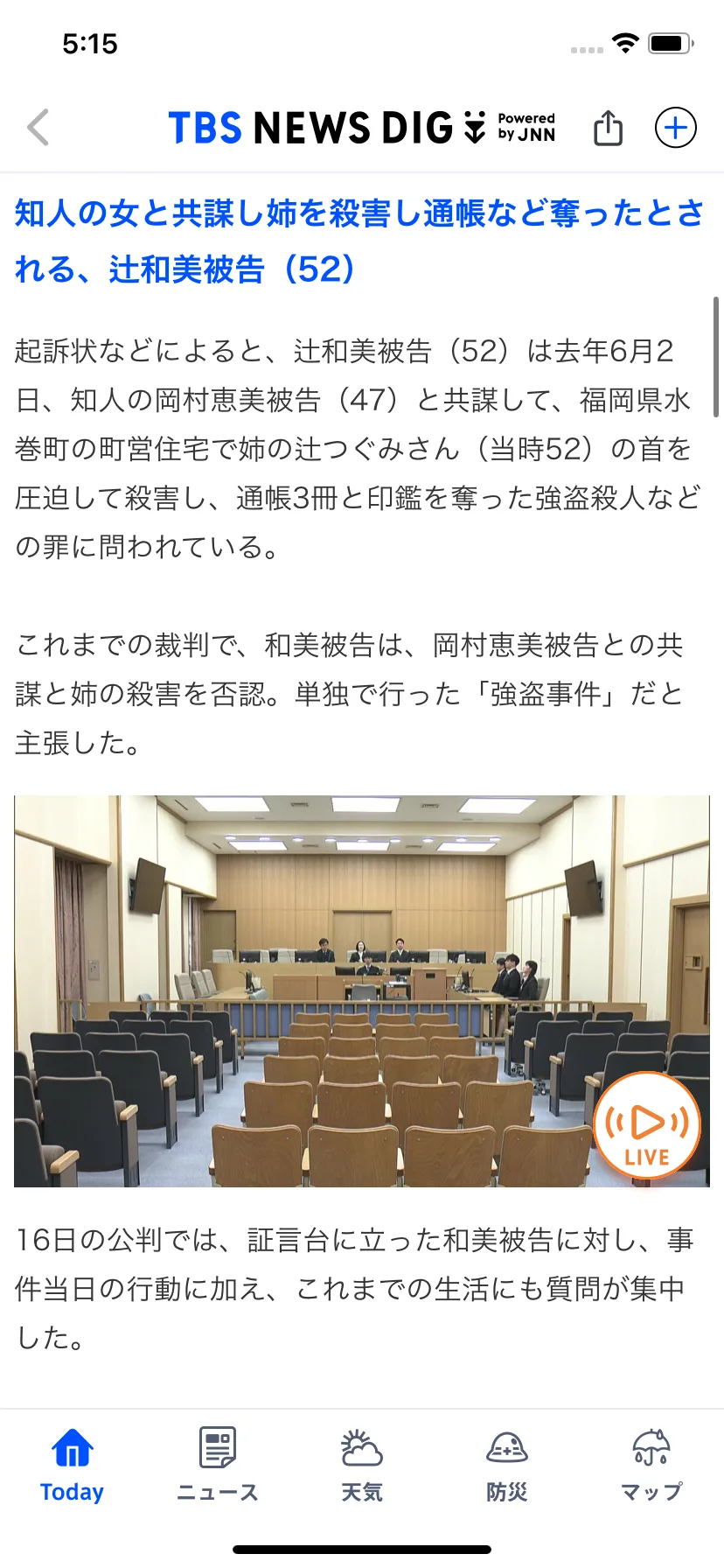 Test Image 8