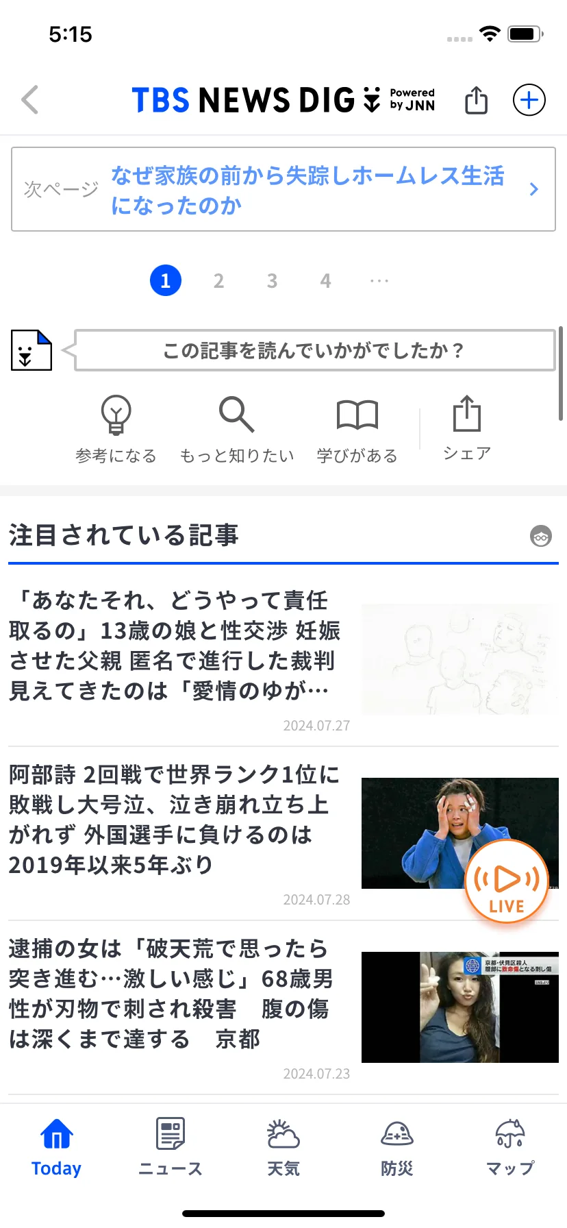 Test Image 9