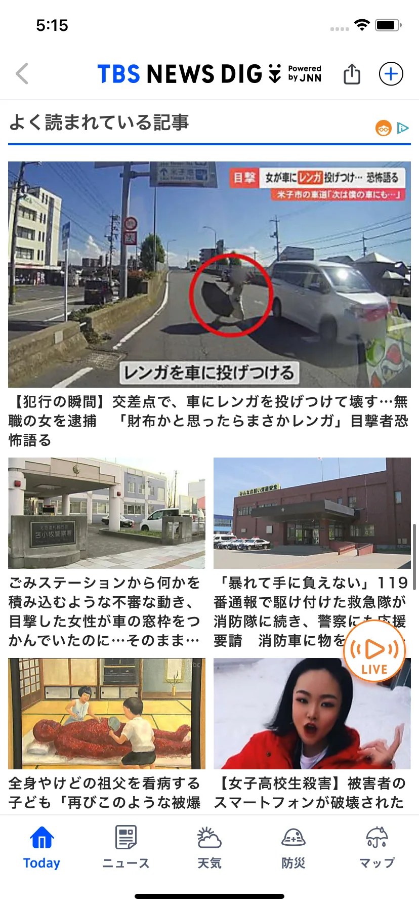 Test Image 12