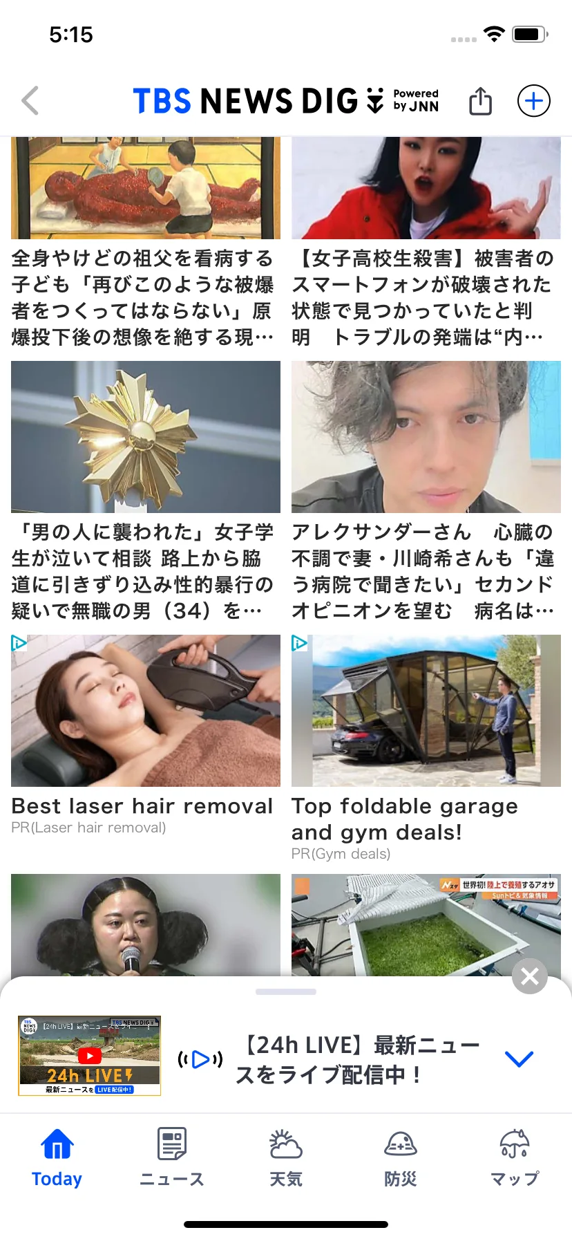 Test Image 13