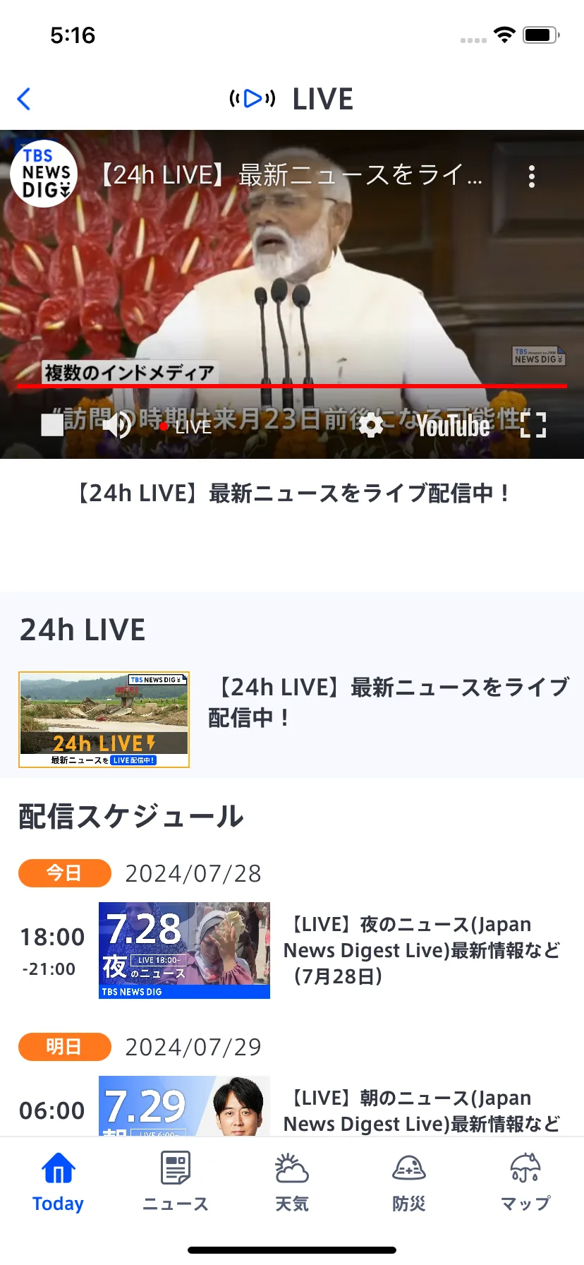 Test Image 2
