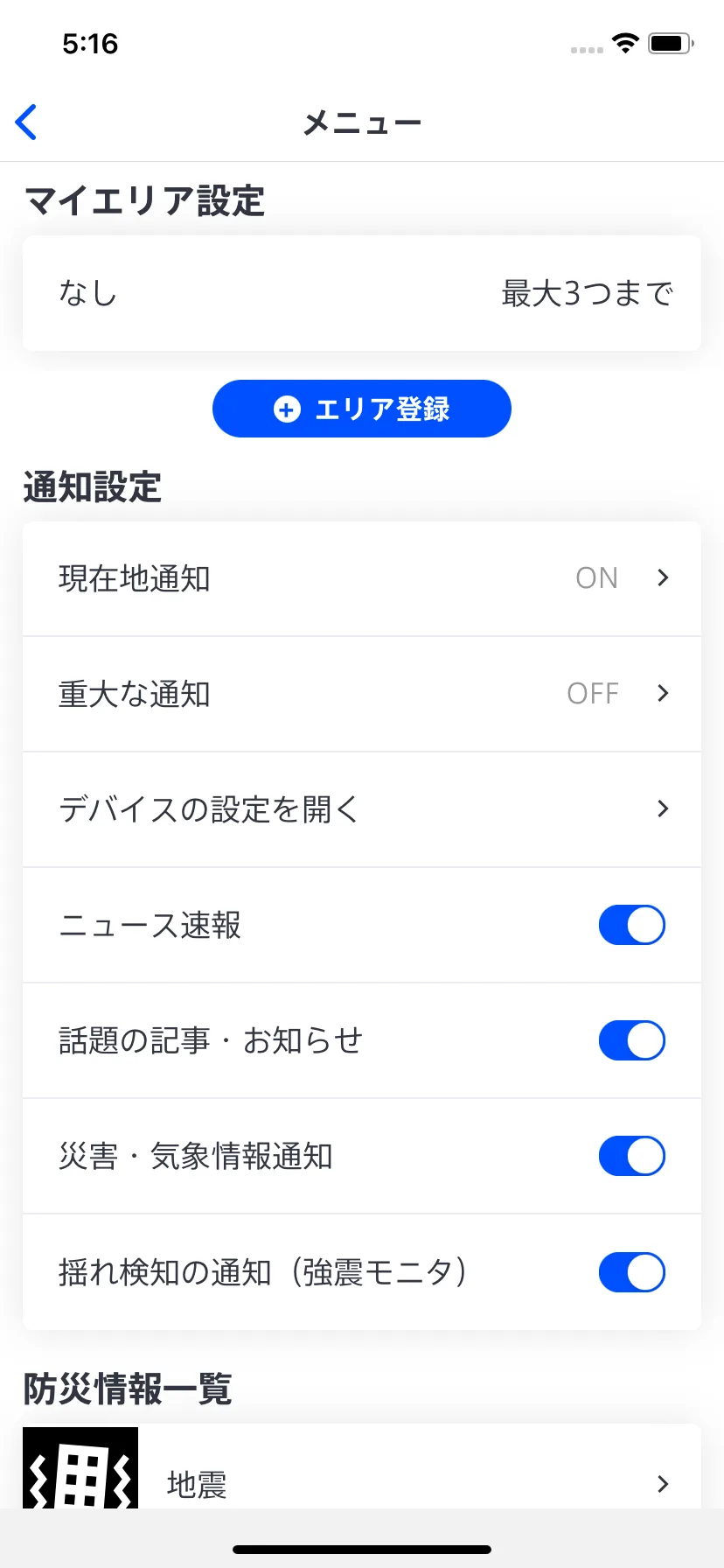 Test Image 1