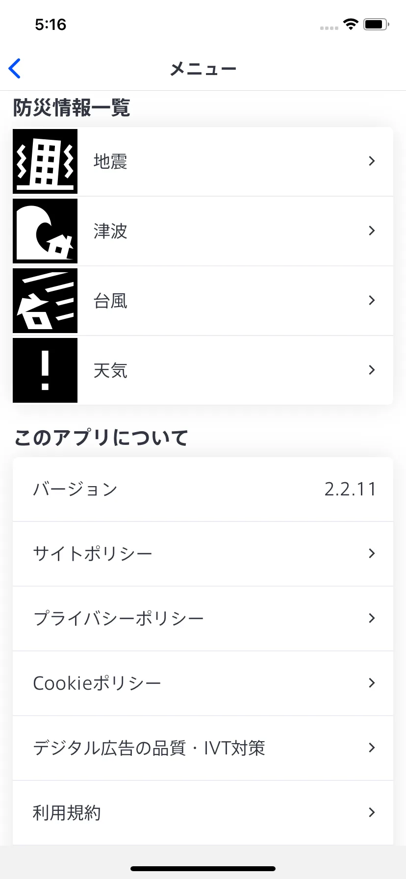 Test Image 2