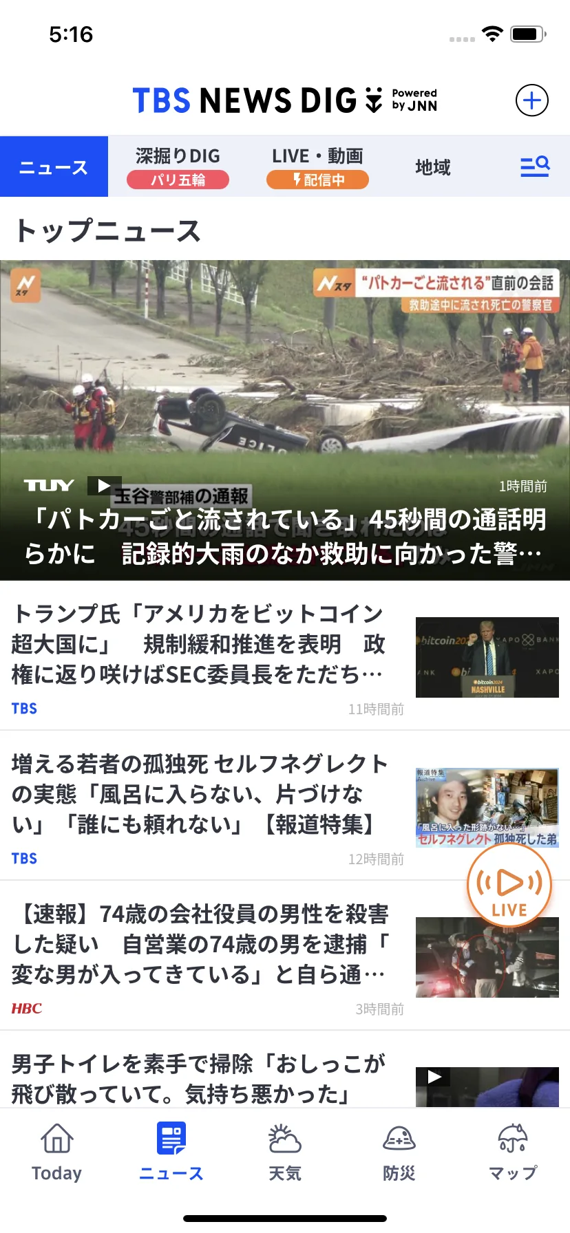 Test Image 3