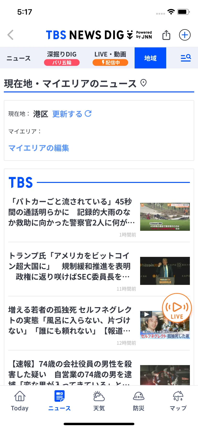 Test Image 4