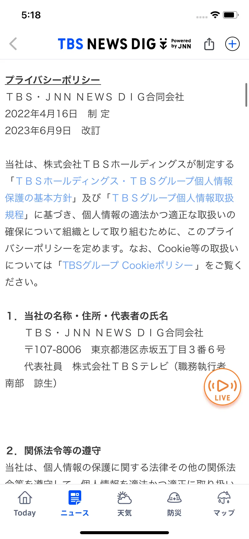 Test Image 6