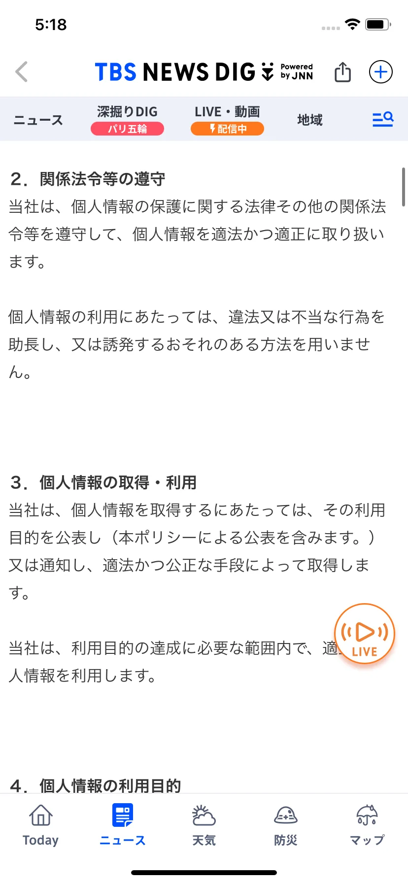 Test Image 7