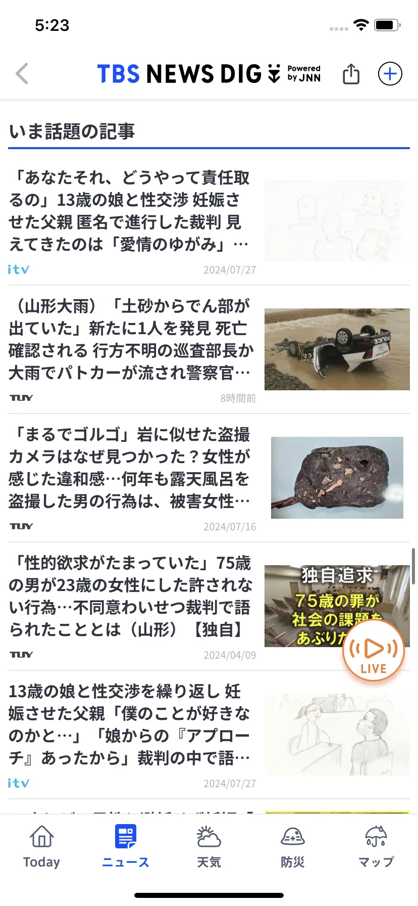 Test Image 9