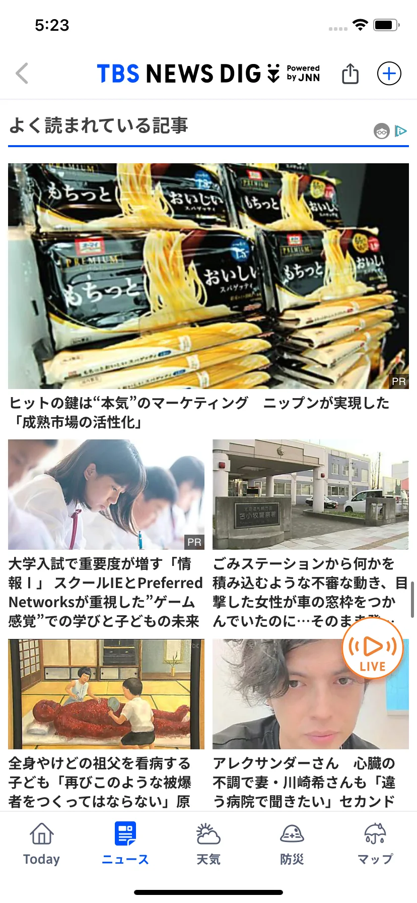 Test Image 10