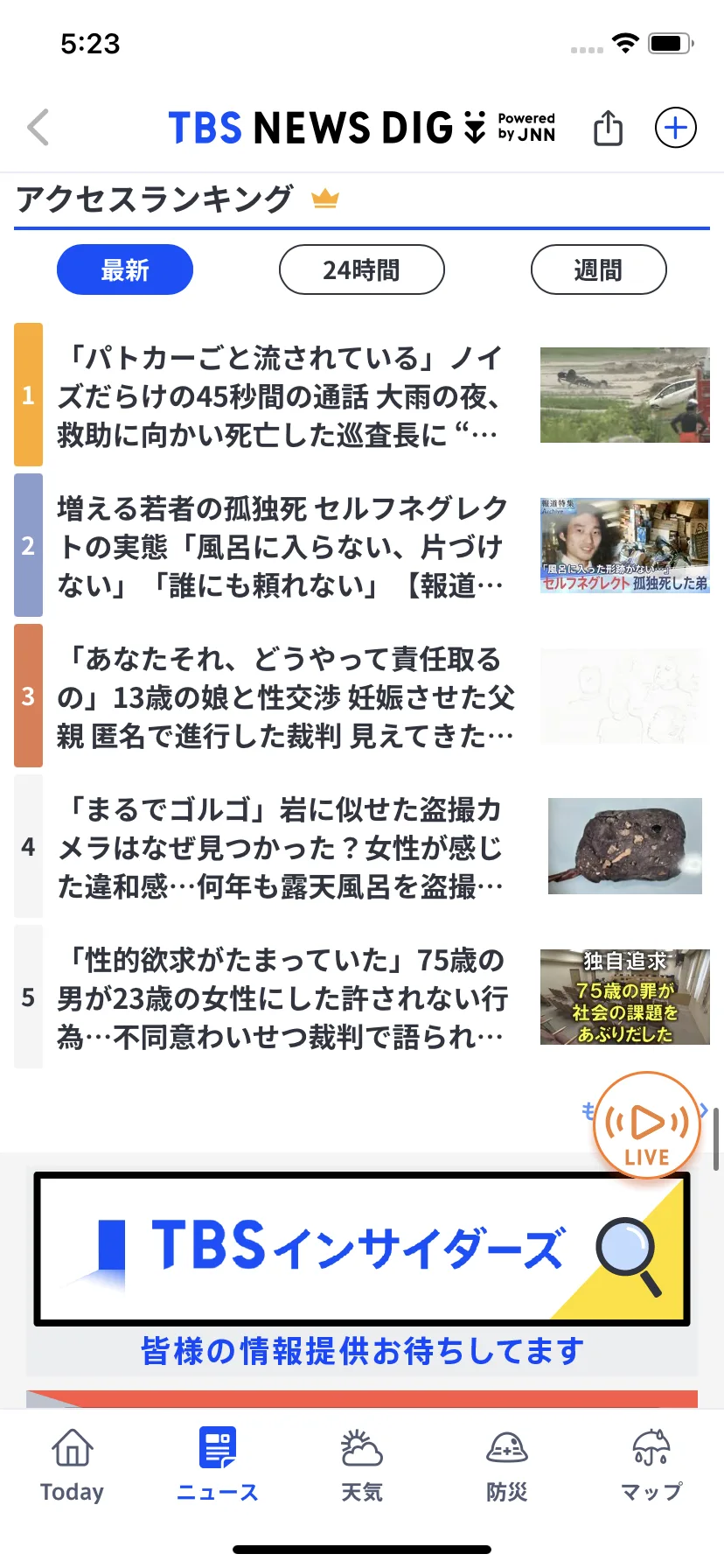 Test Image 11
