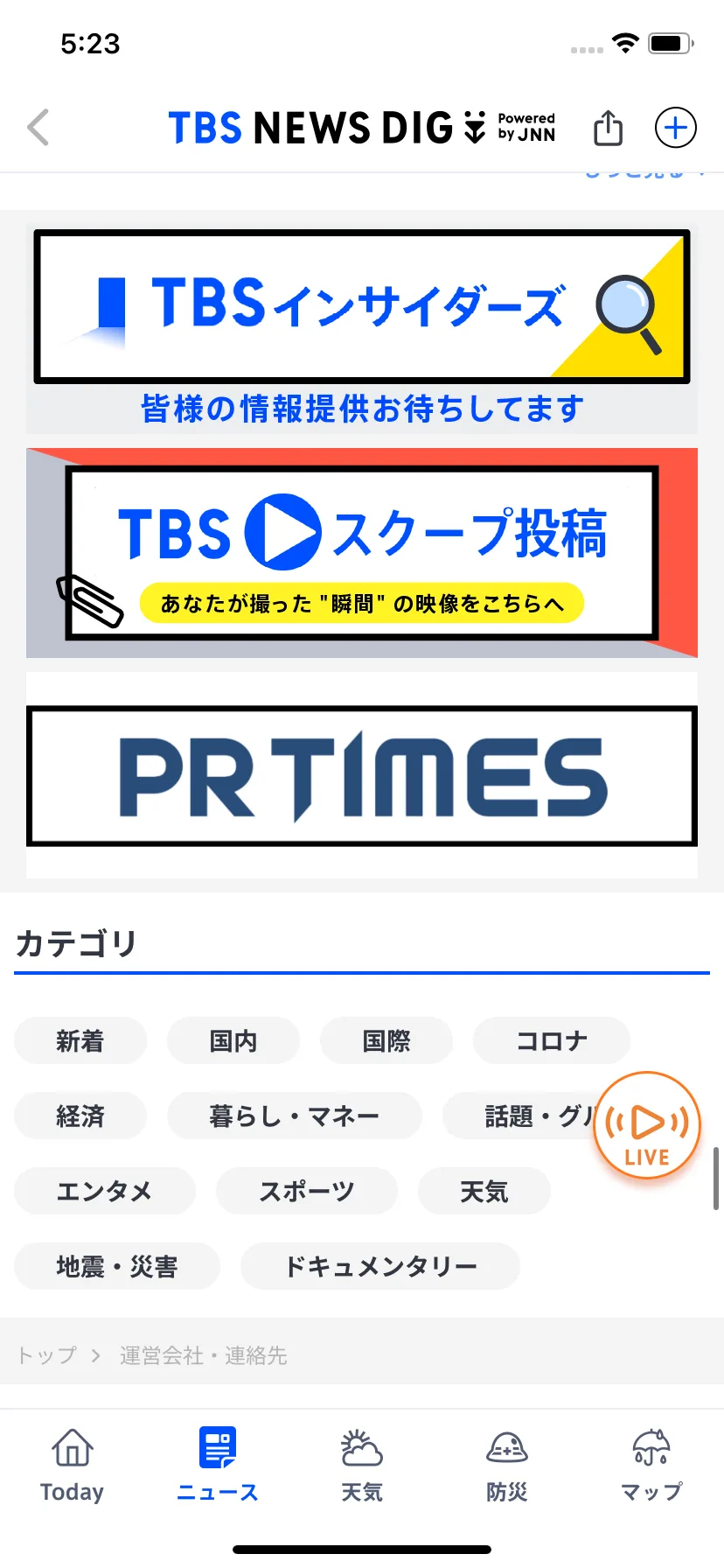 Test Image 12