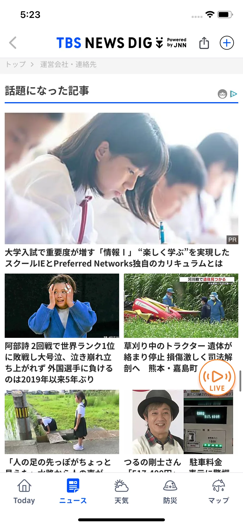 Test Image 13