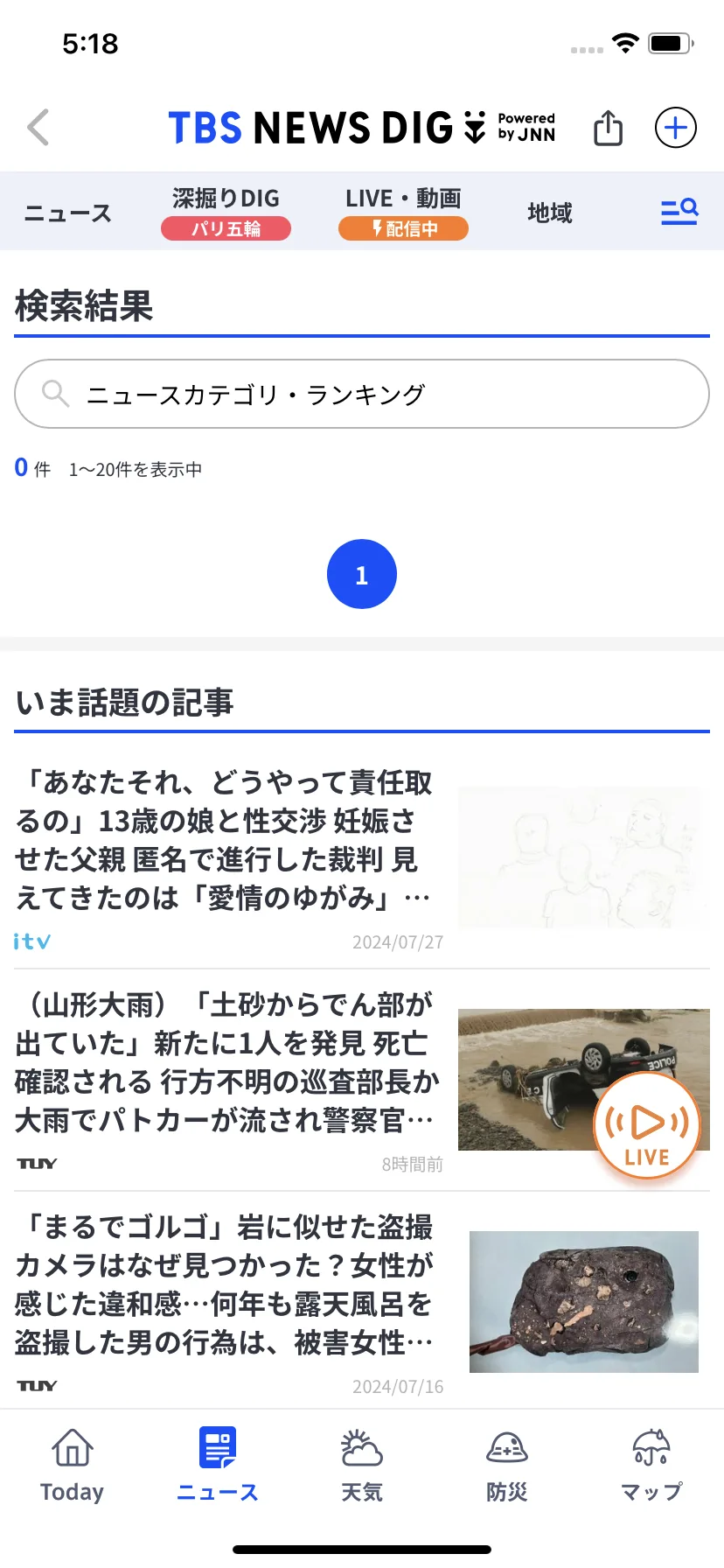 Test Image 7