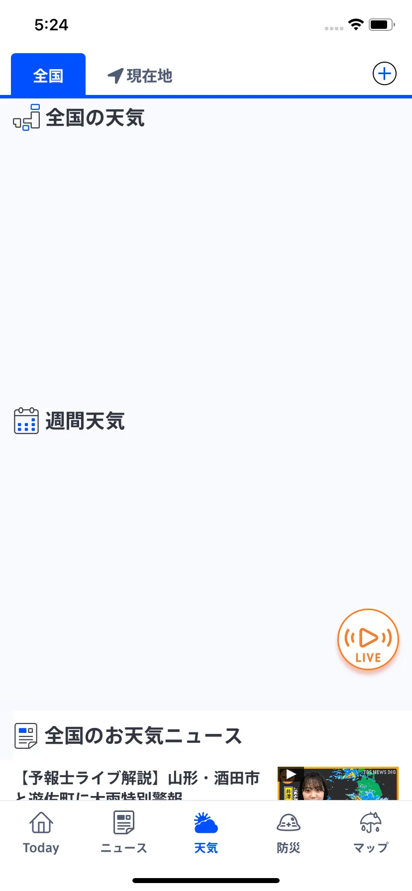 Test Image 1