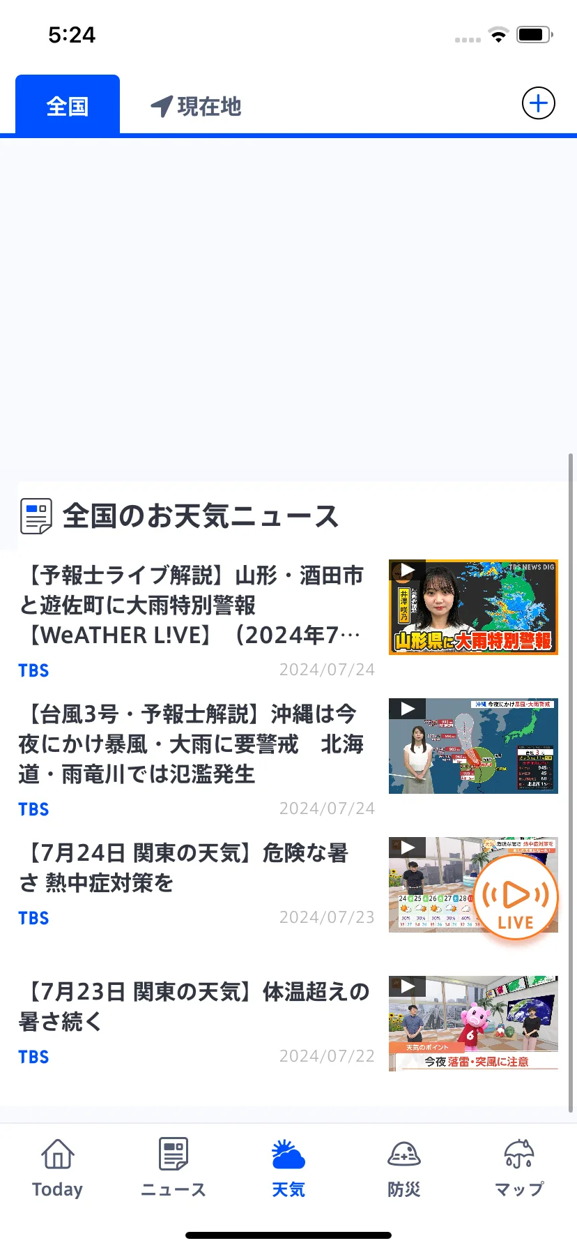 Test Image 2