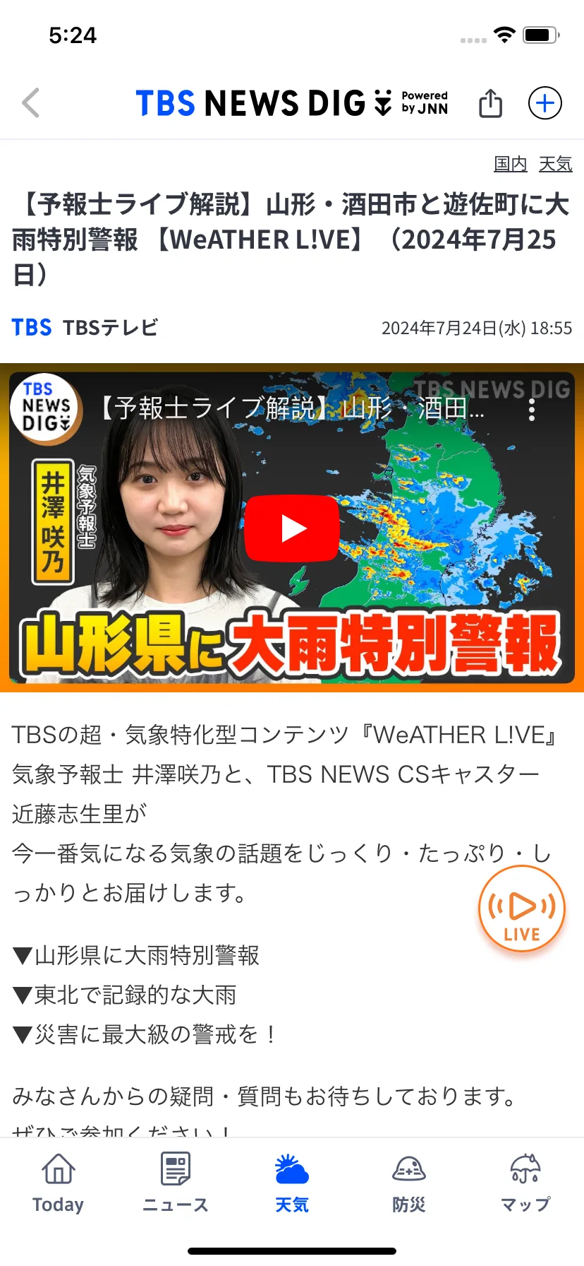 Test Image 3