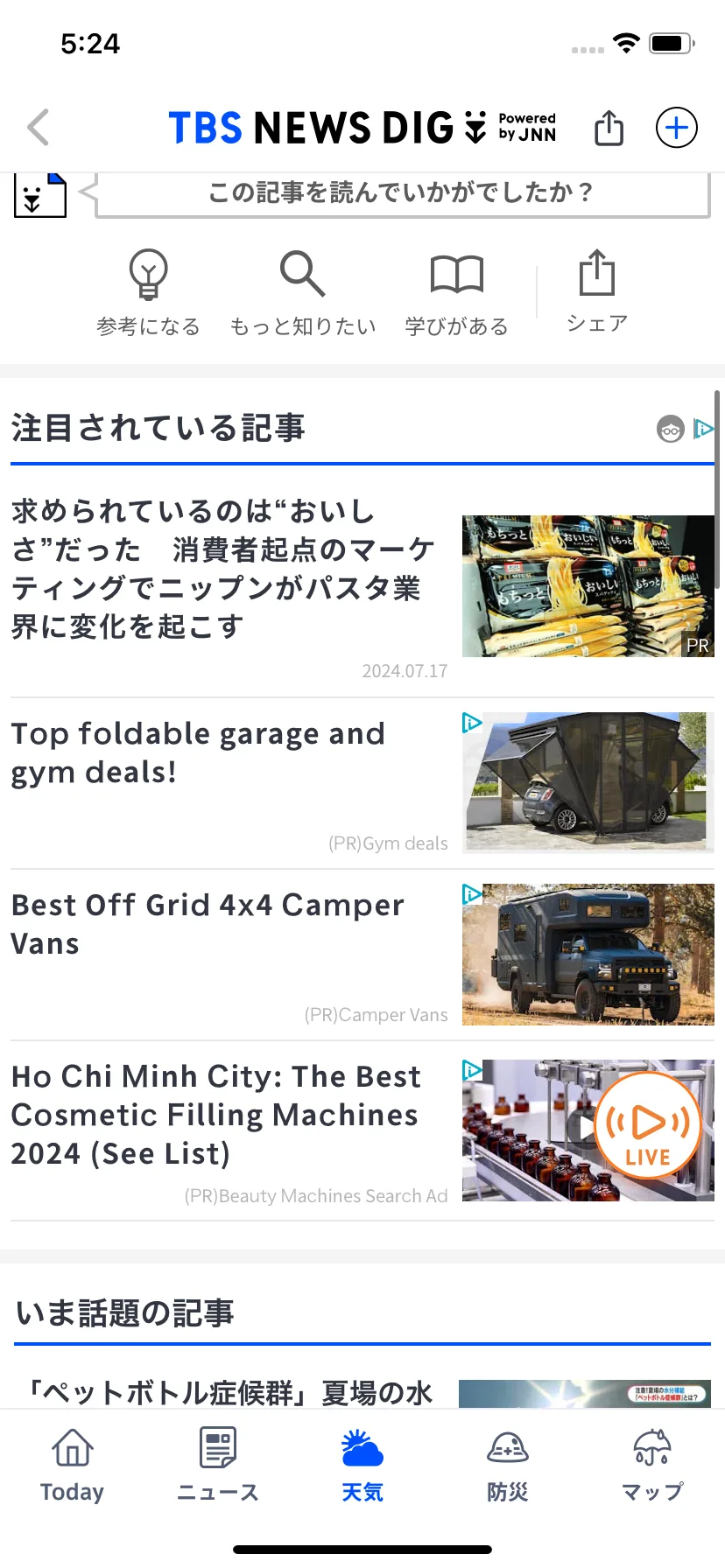 Test Image 4