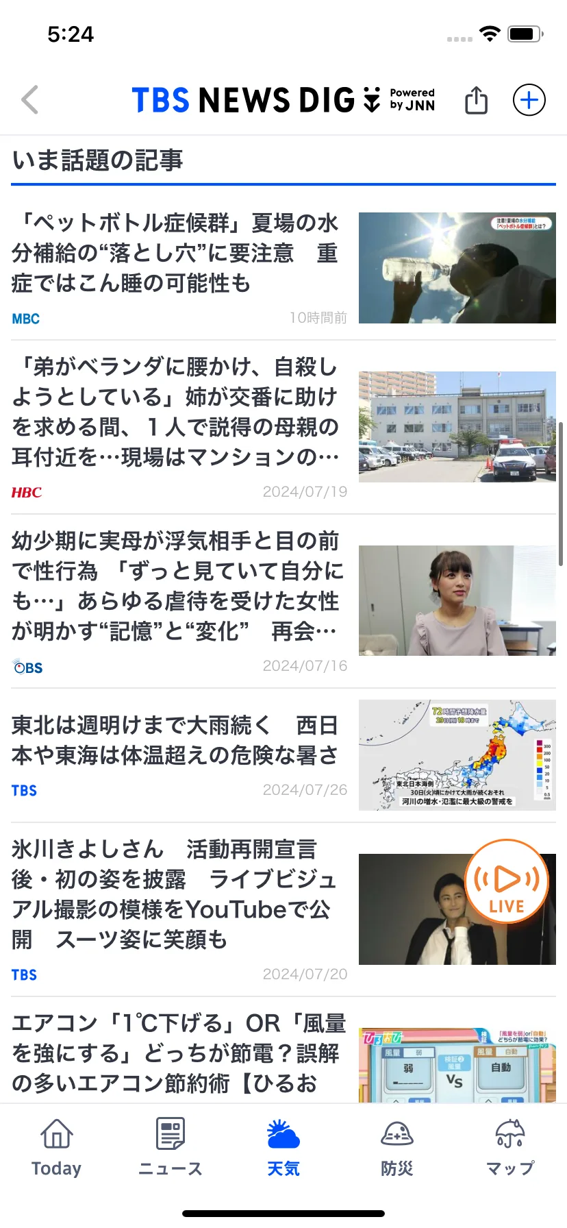 Test Image 5