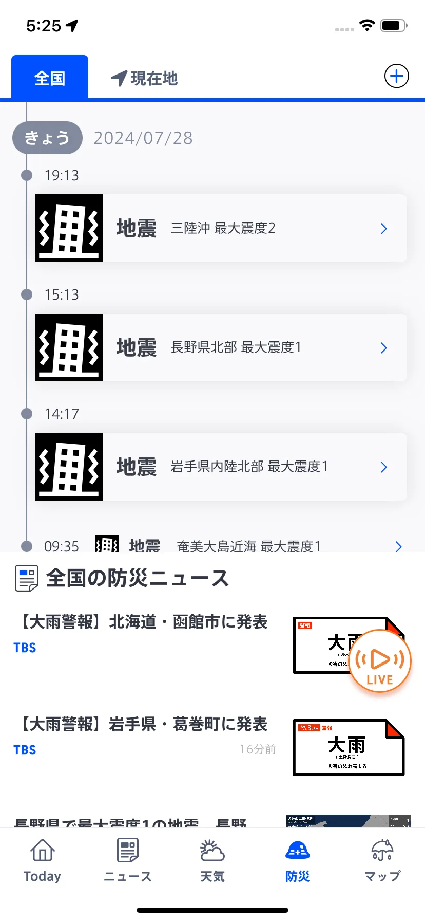 Test Image 1