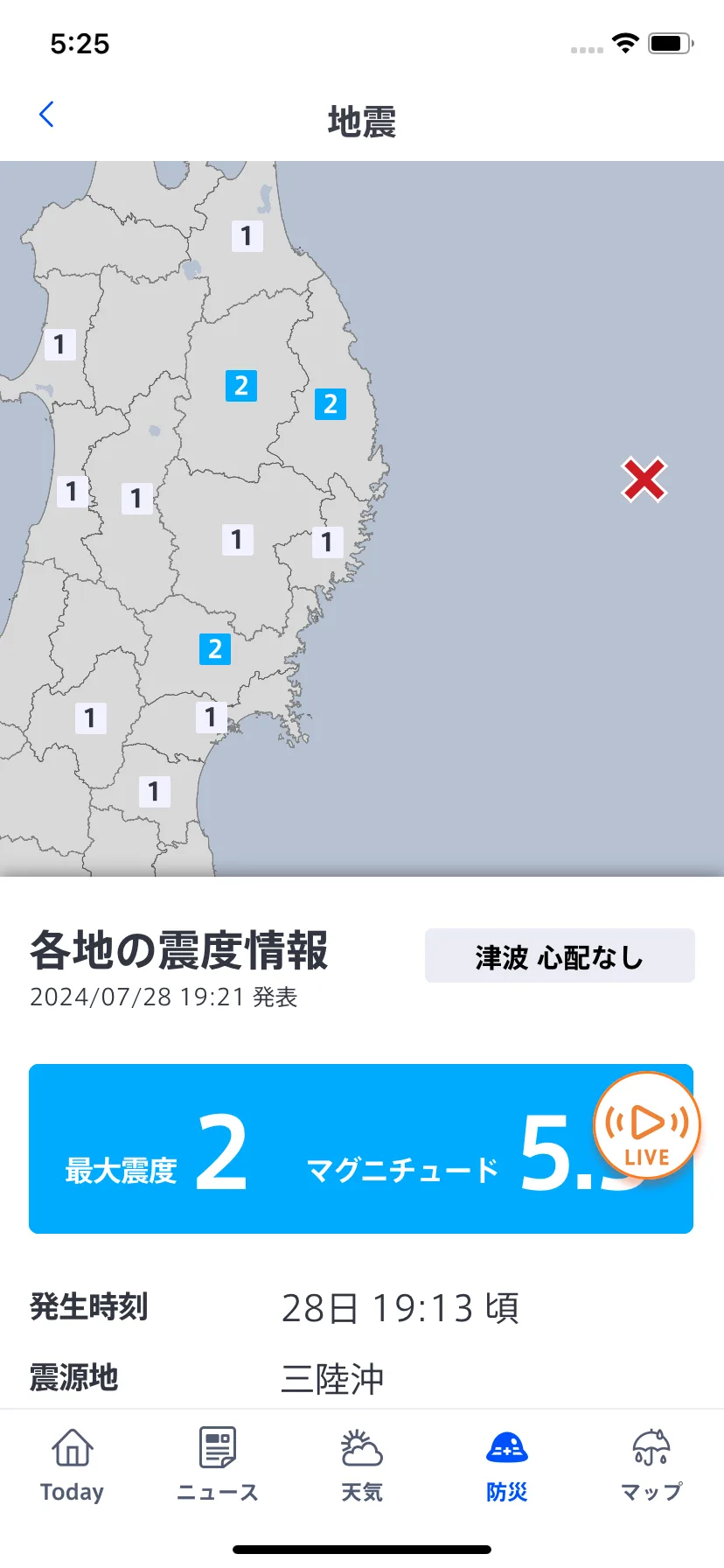 Test Image 2
