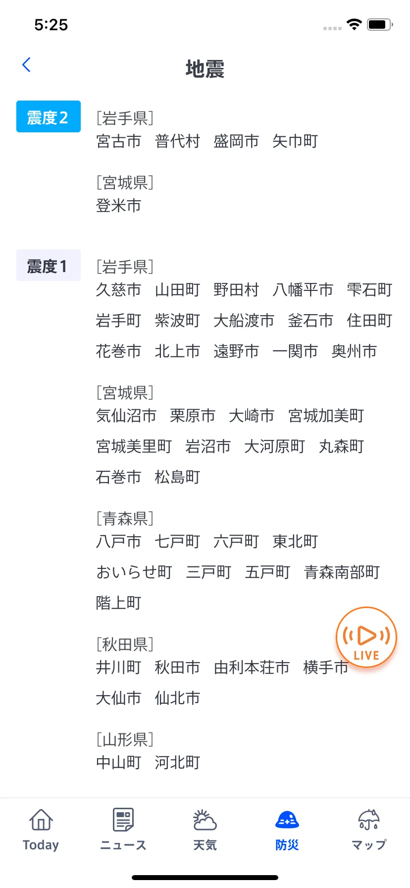 Test Image 4