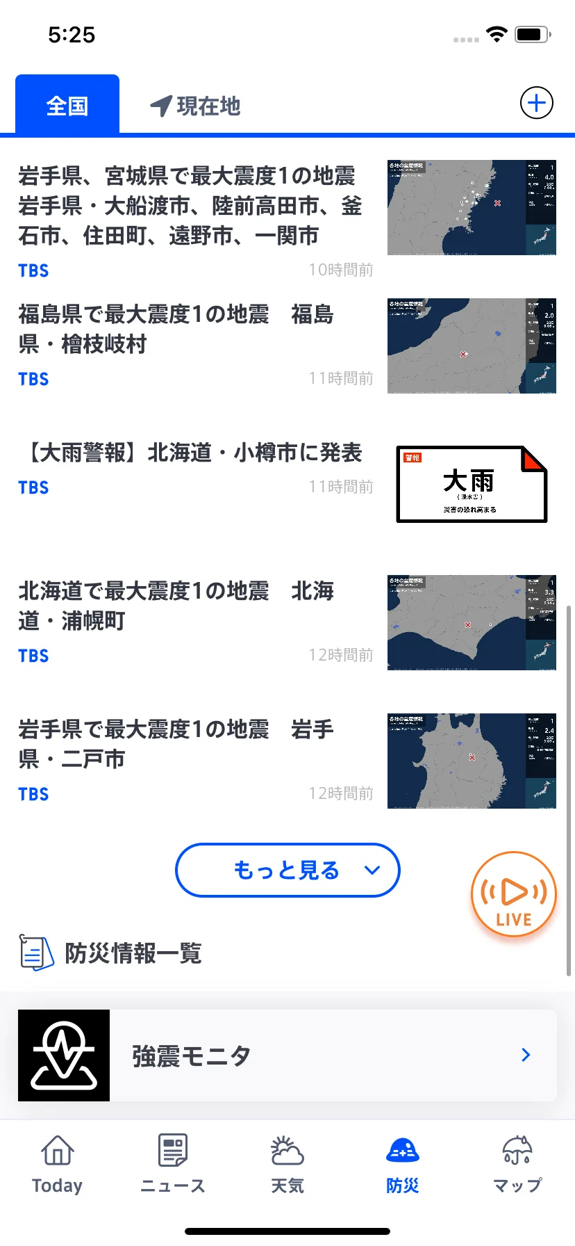 Test Image 6