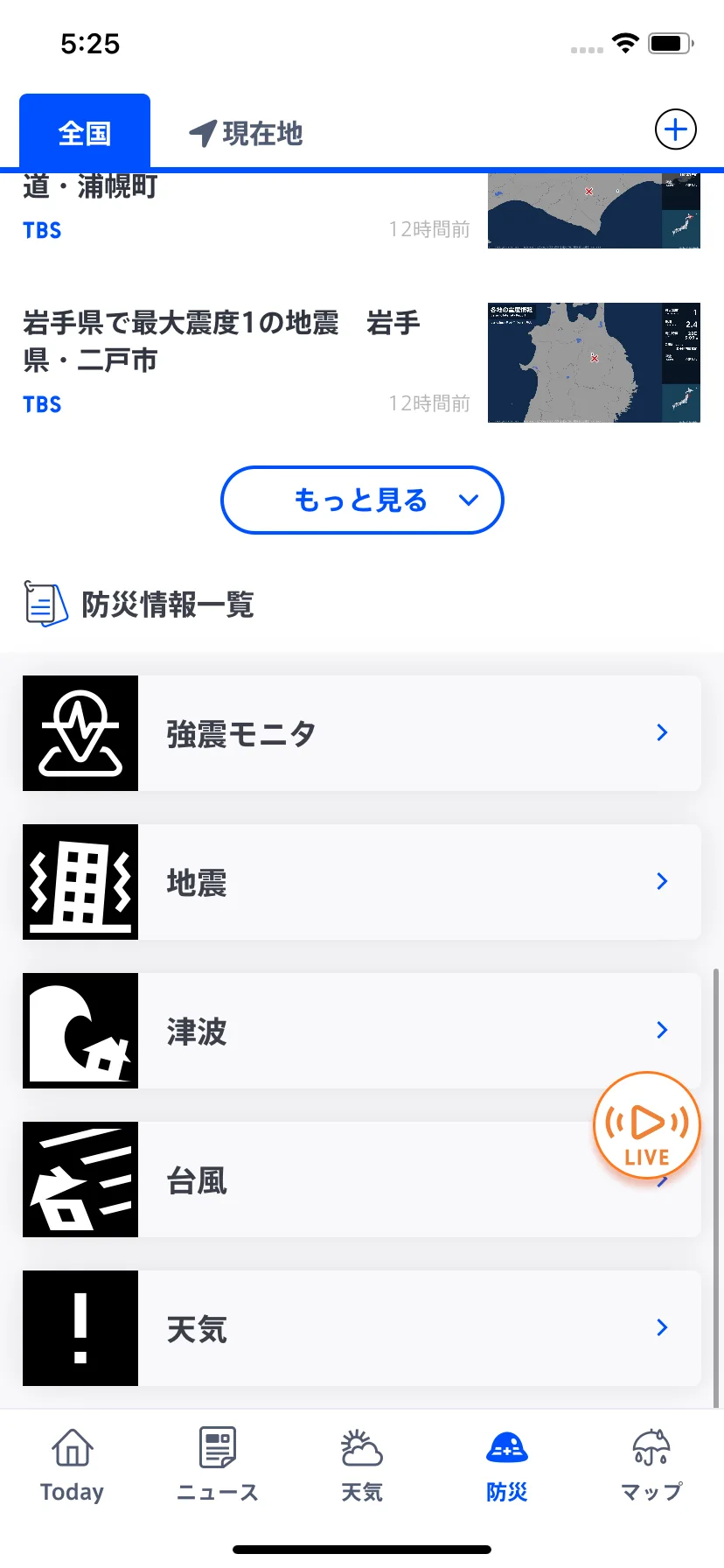 Test Image 7