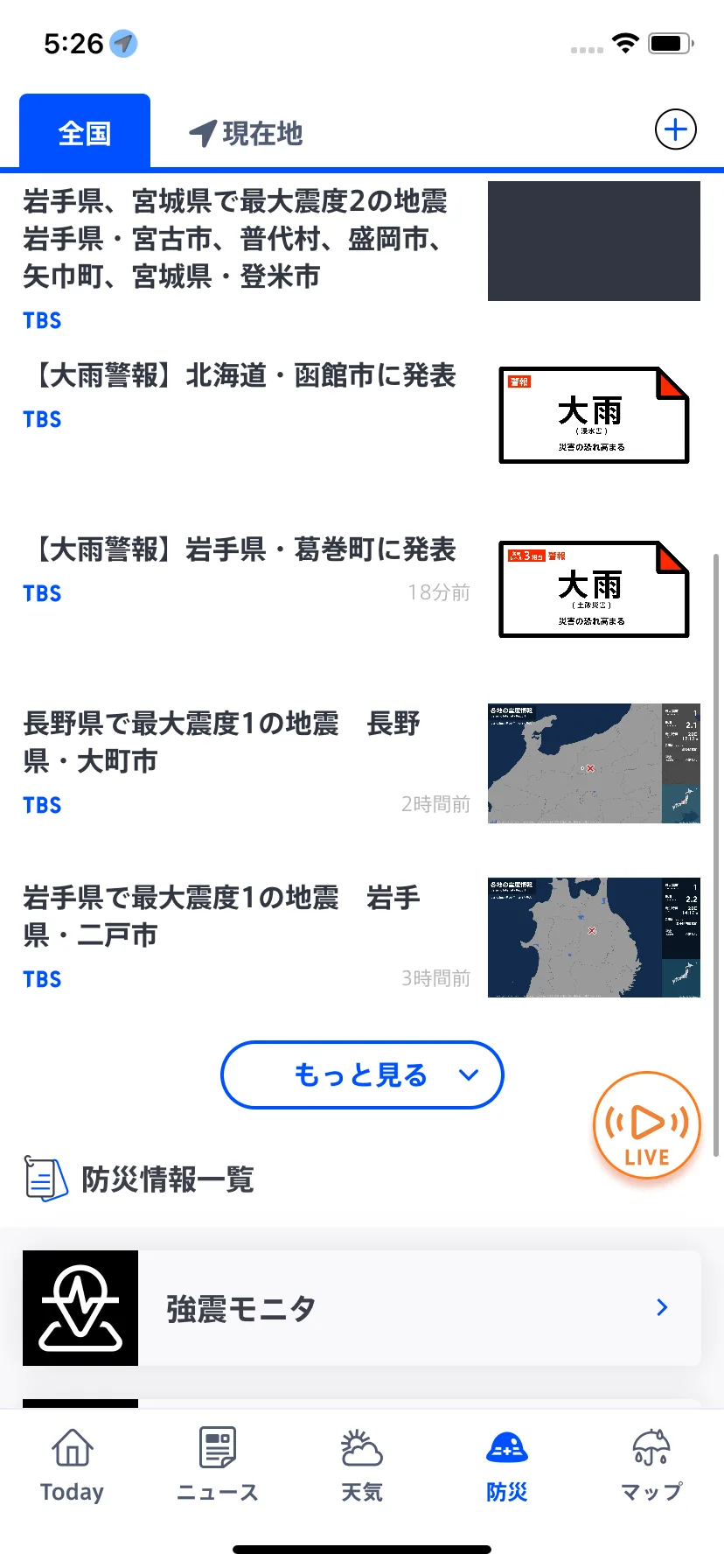 Test Image 8