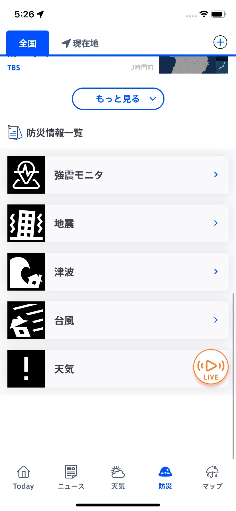Test Image 9