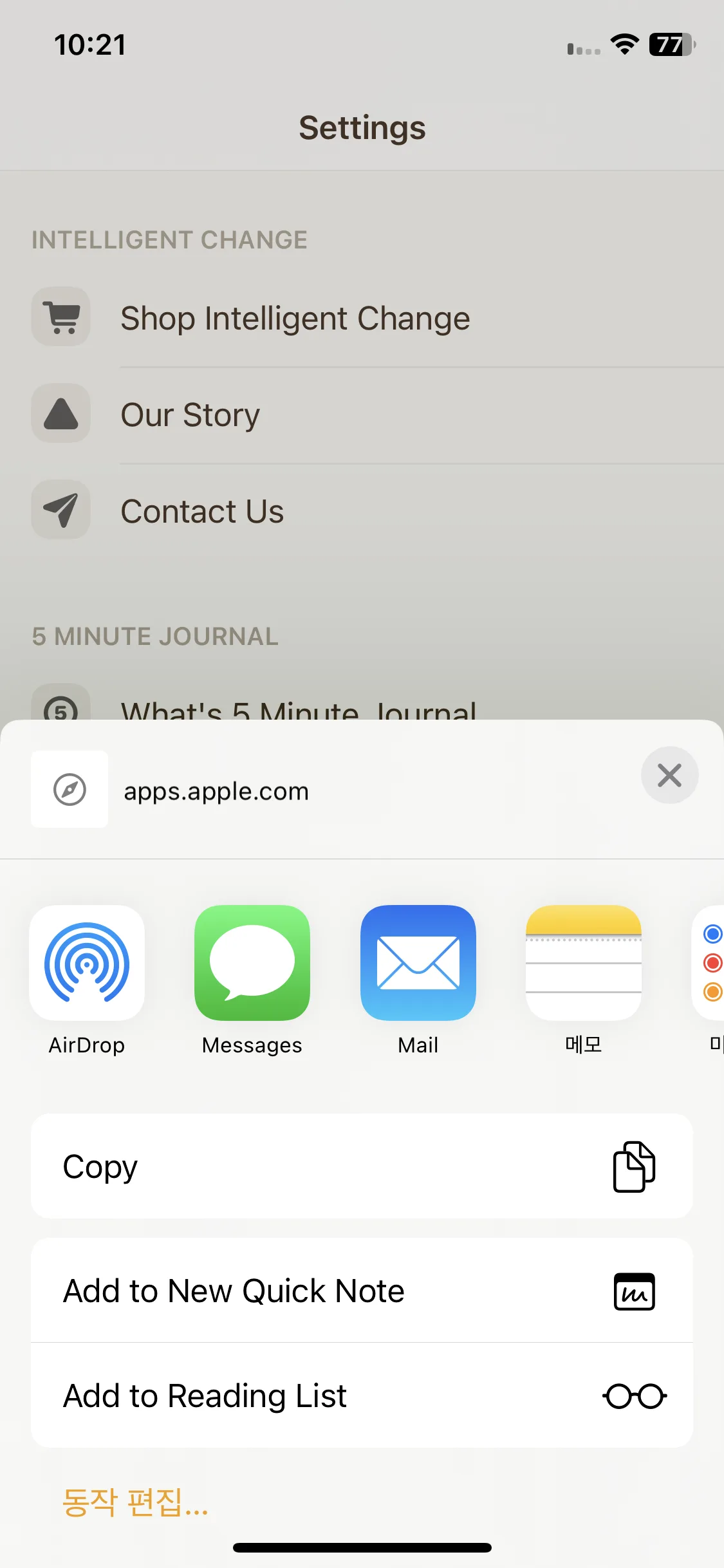 Test Image 26