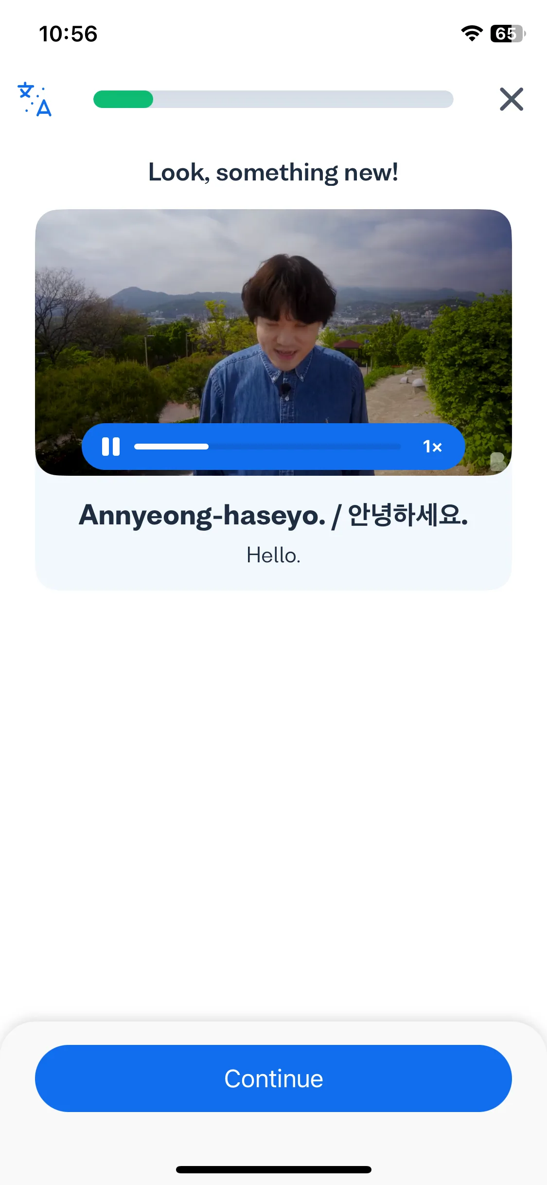 Test Image 5