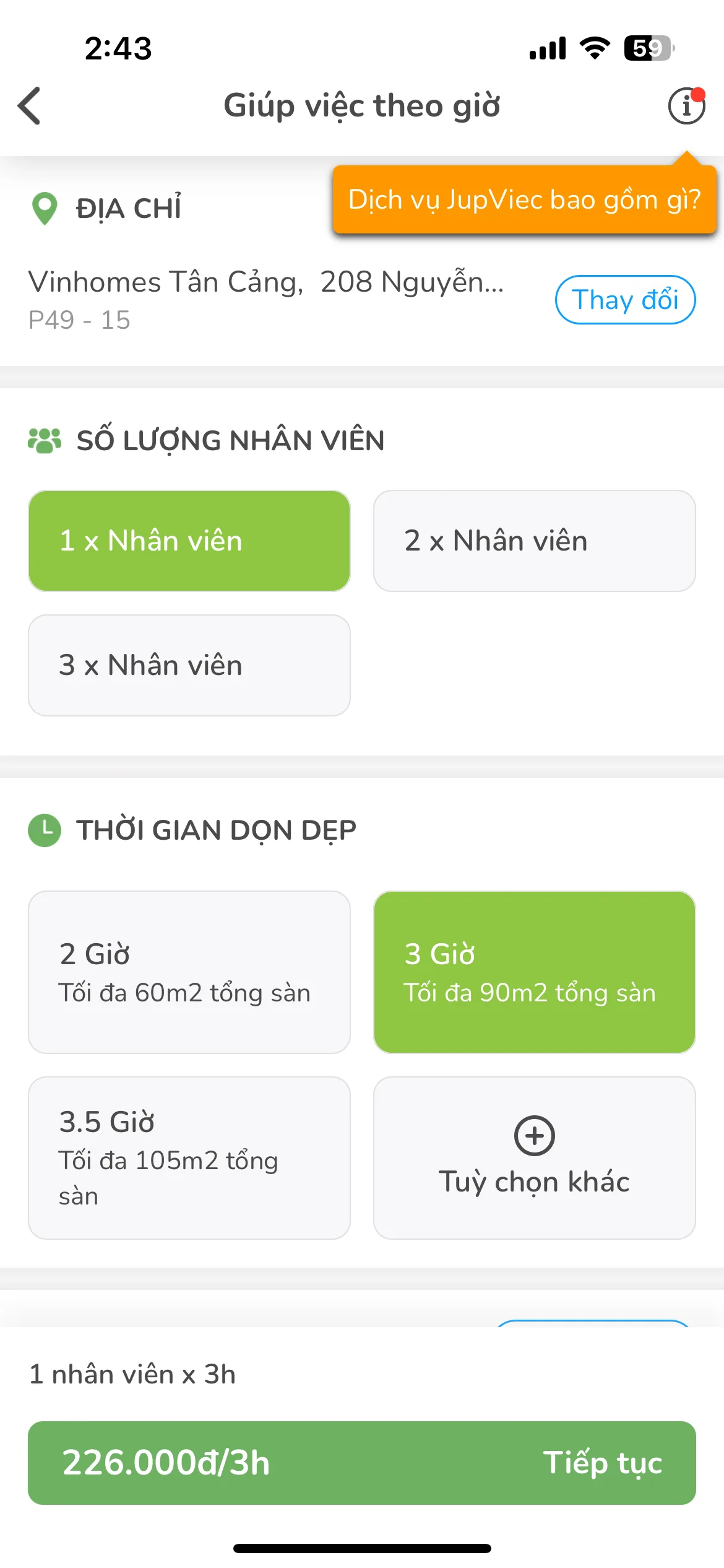 Test Image 2