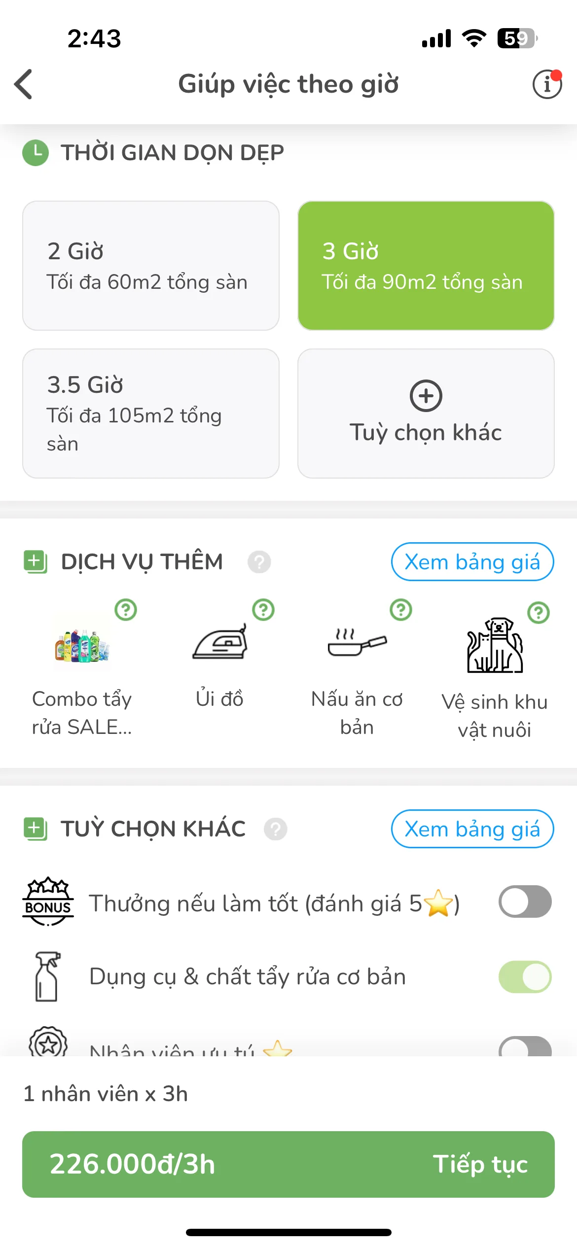 Test Image 3
