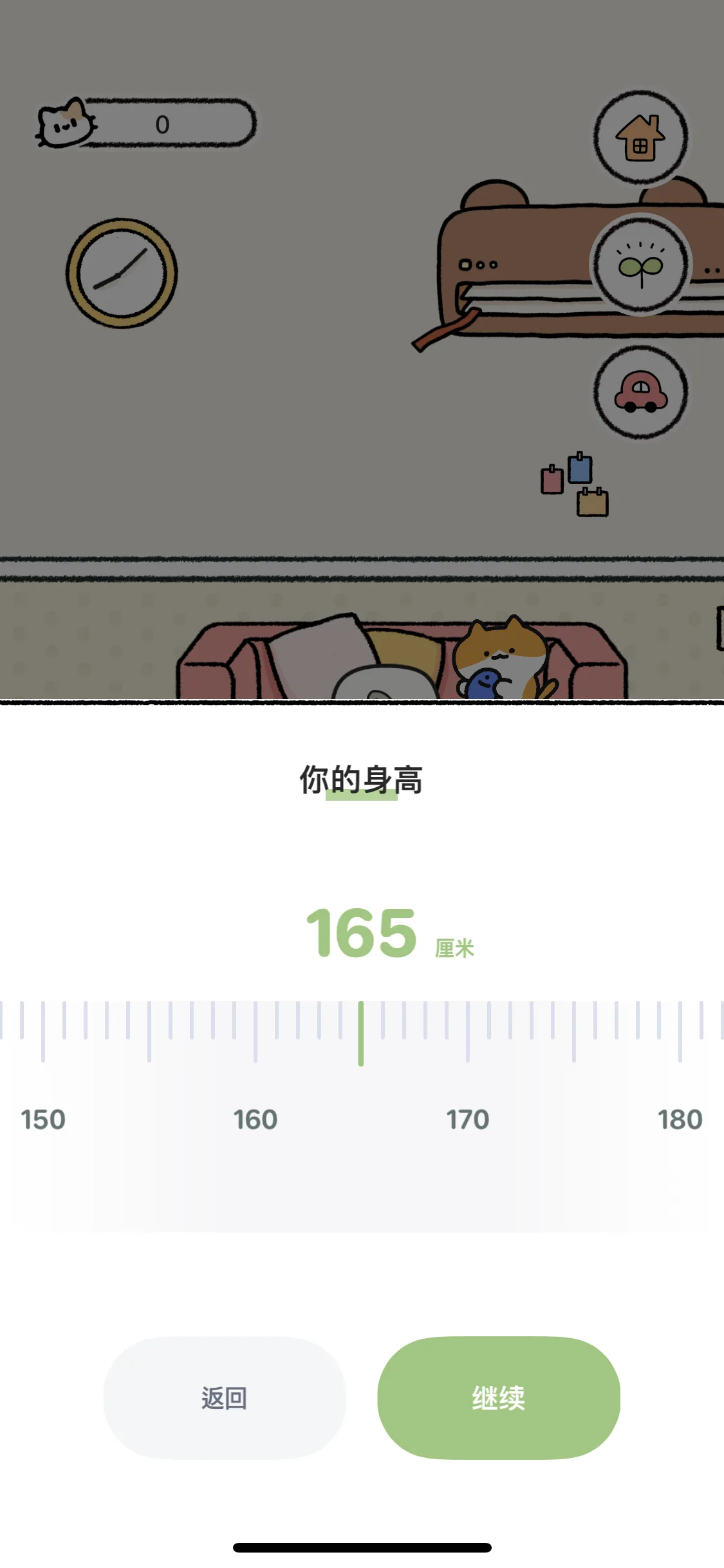 Test Image 6