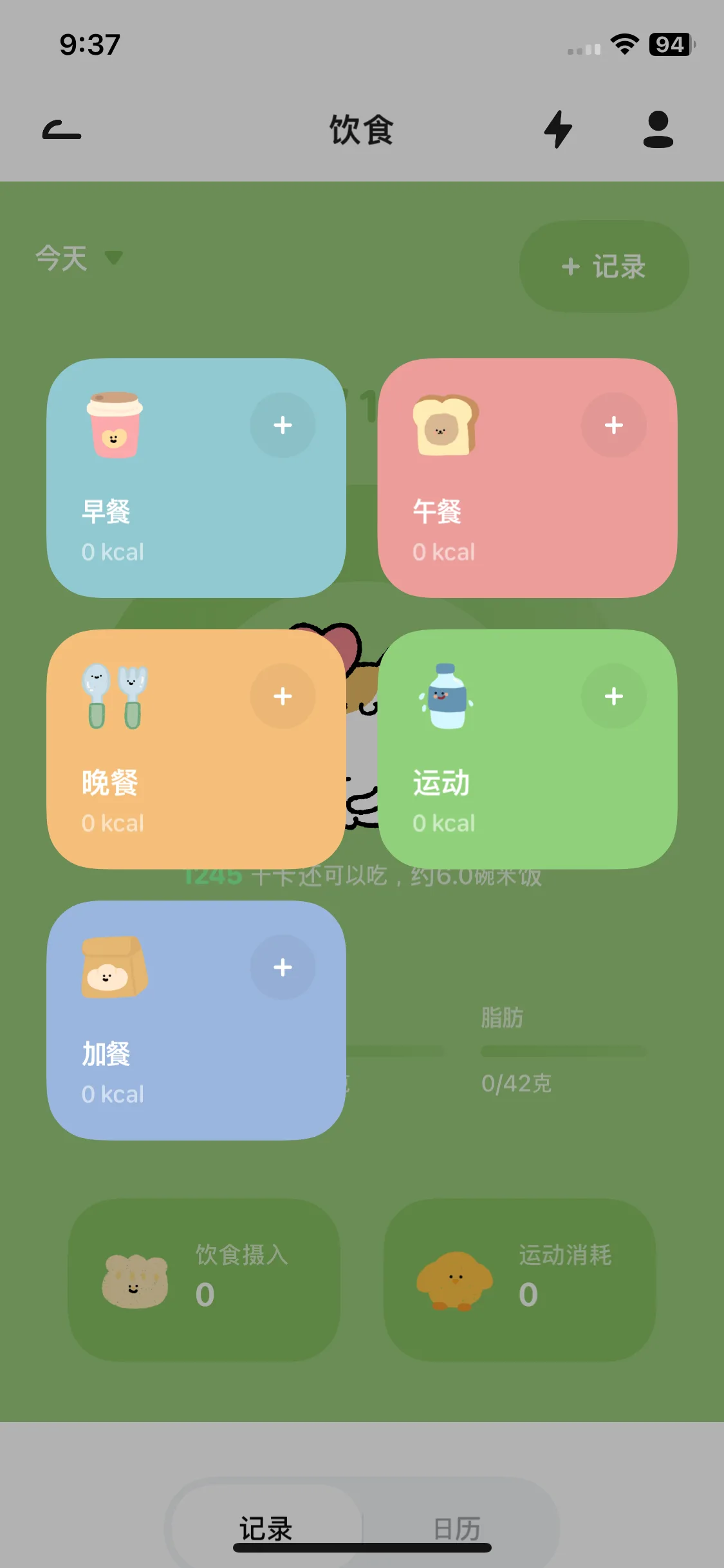 Test Image 5