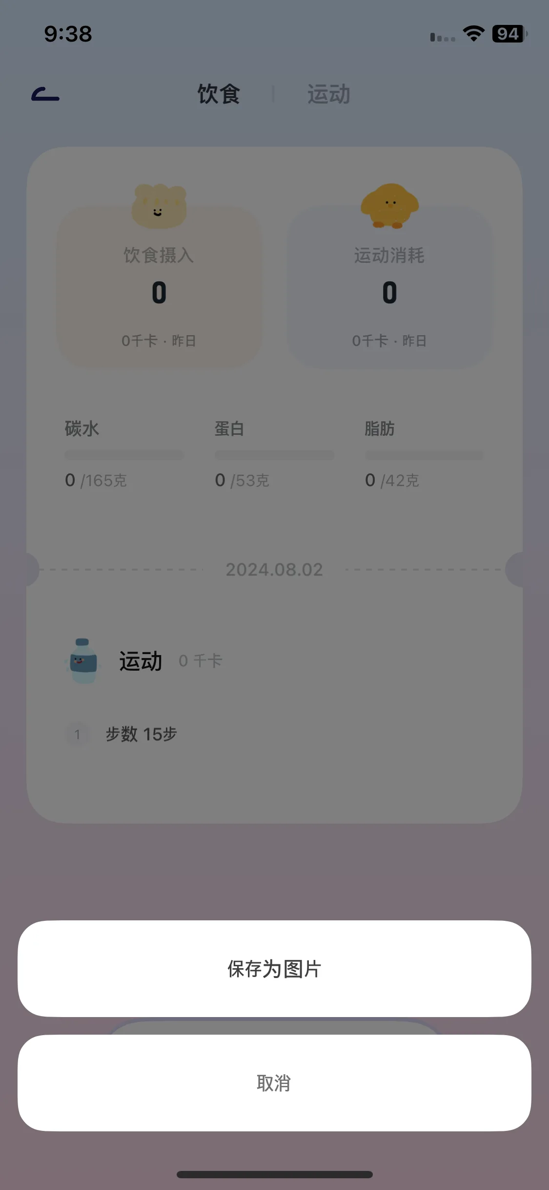 Test Image 7
