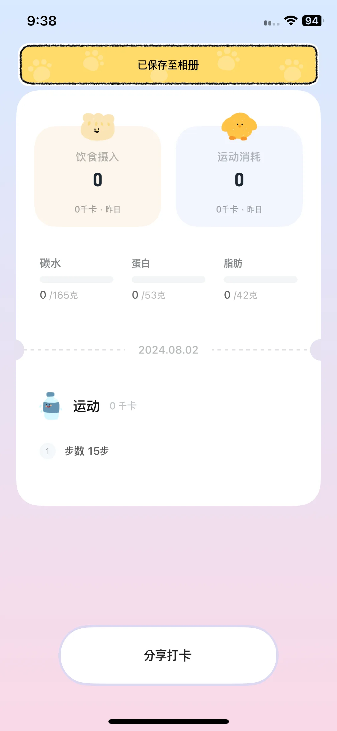 Test Image 9