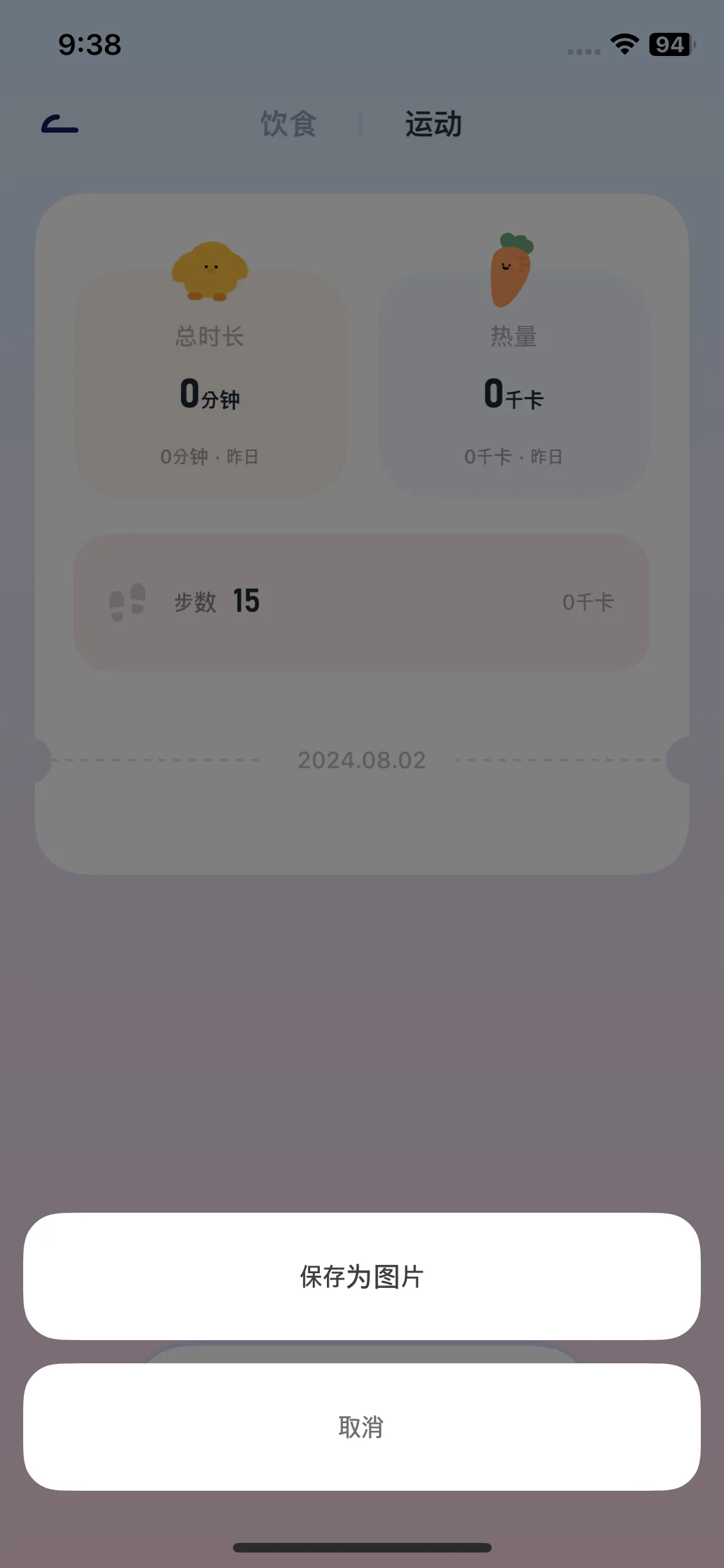 Test Image 11