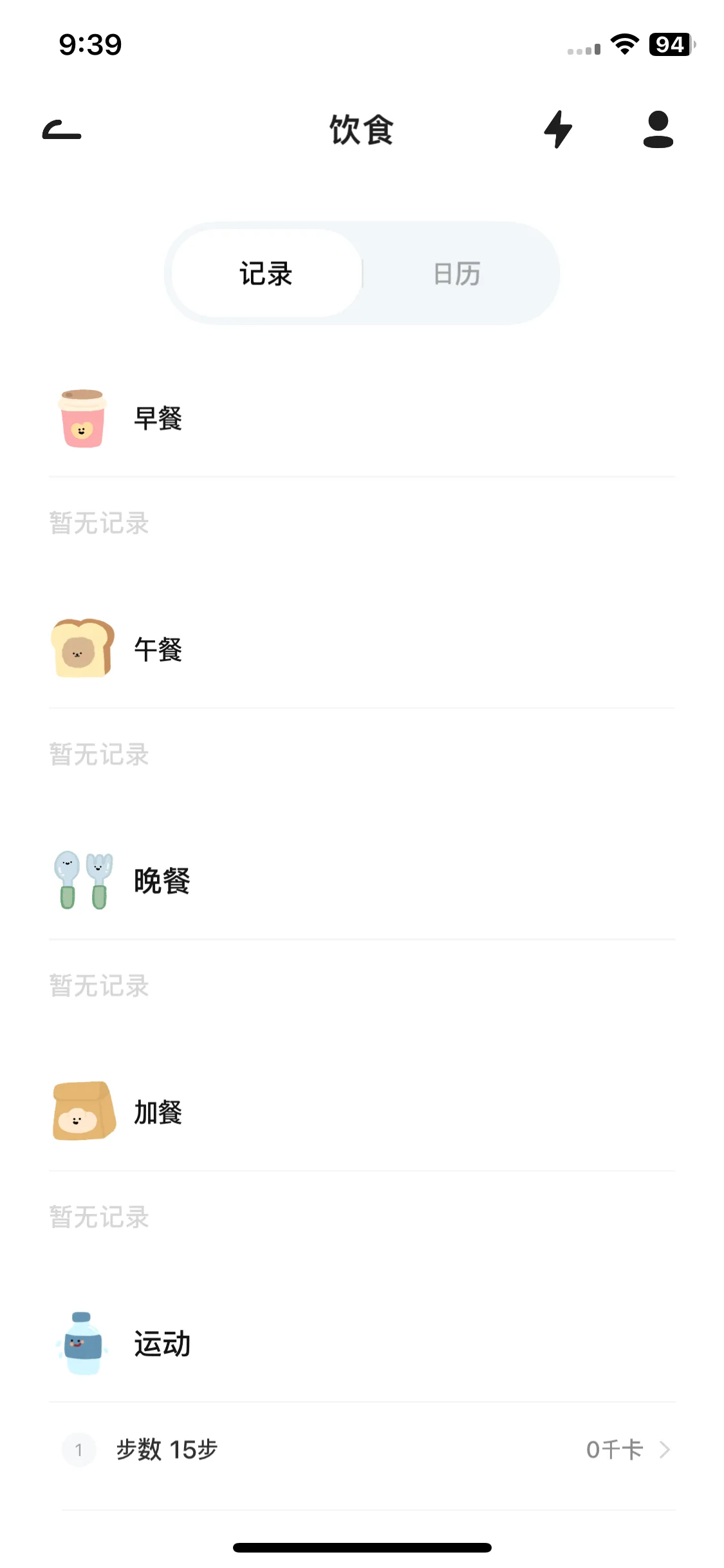 Test Image 14